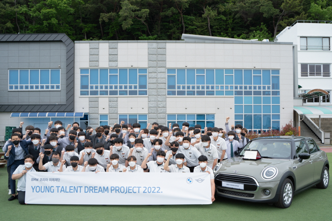 2022년 영 탤런트 드림 프로젝트 첫 강연이 열린 여수공업고등학교 학생들이 기념사진을 촬영하고 있다. [BMW 코리아 미래재단 제공]