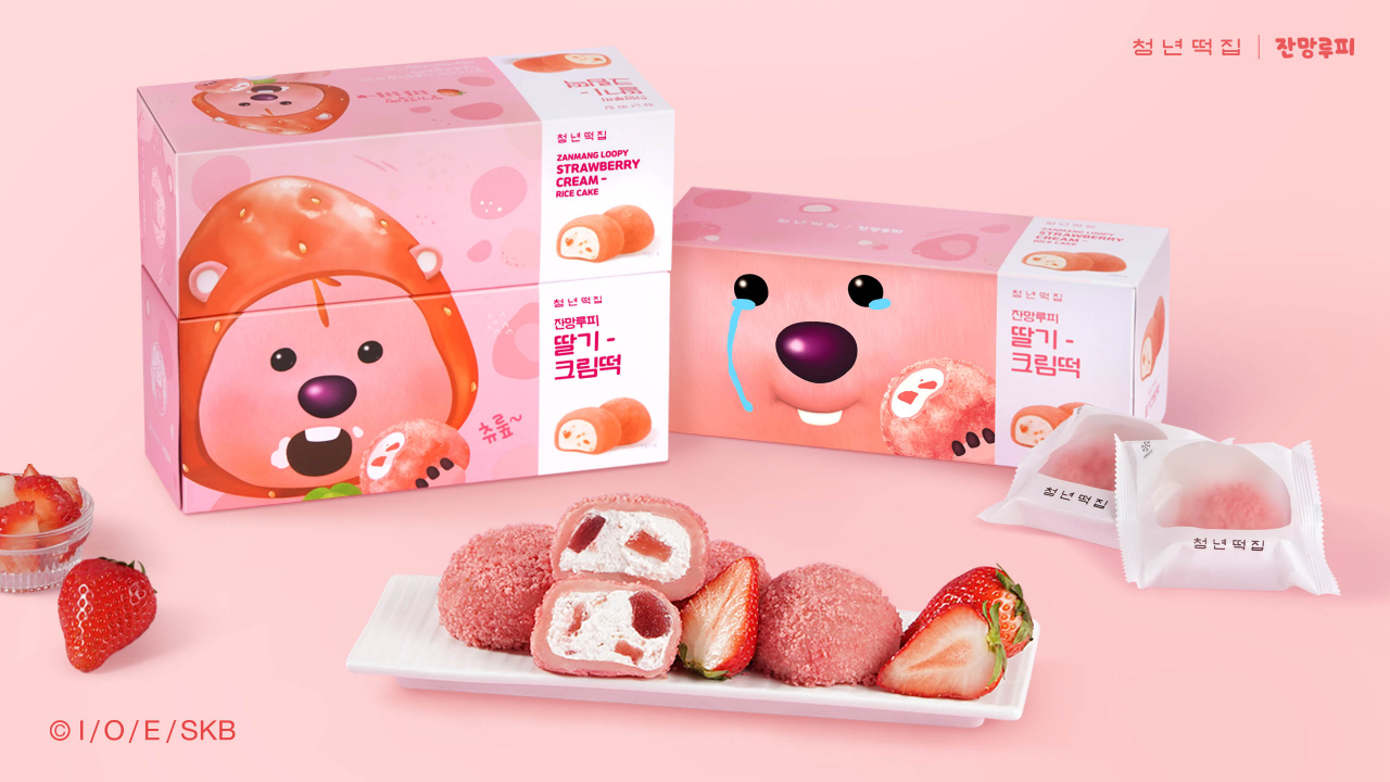 [청년떡집 제공]
