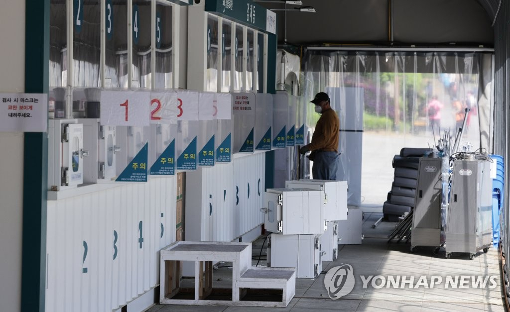 서울 서대문구 독립문광장 선별검사소에서 관계자들이 시설물을 철거하고 있다. [연합]