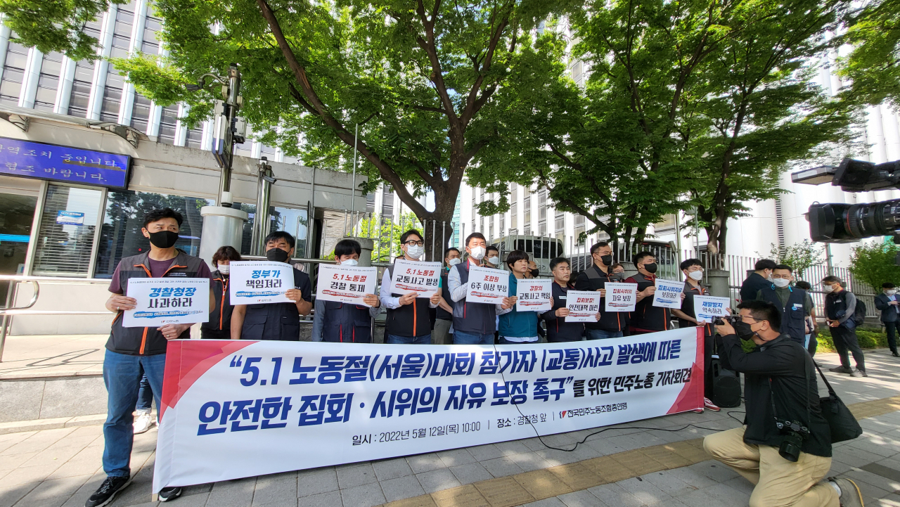 민주노총이 12일 서울 서대문구 미근동 경찰청 앞에서 기자회견을 열고 지난 1일 노동절 대회에서 발생한 교통사고에 대한 경찰 측의 책임을 비판하며 사과를 요구했다. 강승연 기자