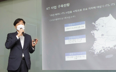 최강림 KT AI Mobility 단장.