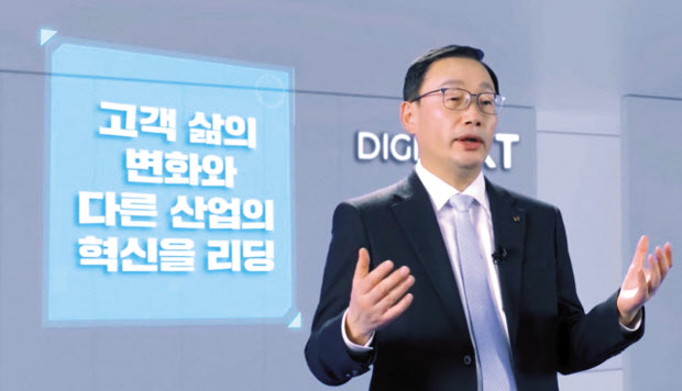 KT가 1분기 놀라운 실적을 내놓았다. KT 구현모(사진)호의 체질개선이 가시적인 성과로 이어지고 있다는 분석이다.