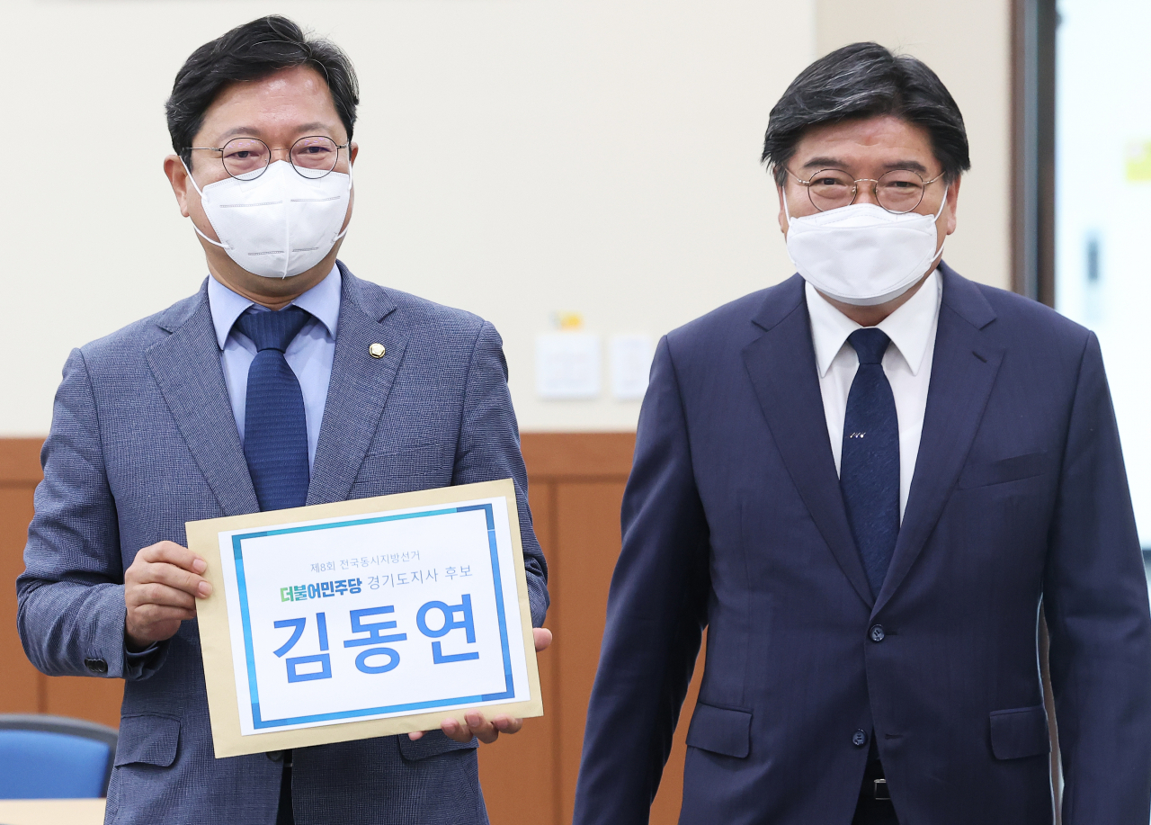 김동연 더불어민주당 경기도지사 후보 선대위 김승원 선임대변인과 김용진 후보 비서실장이 12일 오전 경기도 수원시 경기도선거관리위원회에서 김동연 후보를 대신해 제8회 전국동시지방선거 후보자 등록을 하고 있다. [연합]