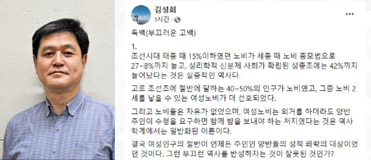 [자유일보페이스북 캡처]