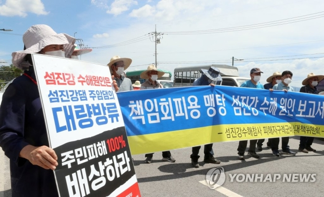 [연합]
