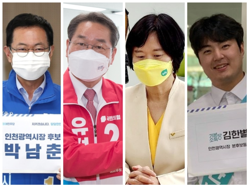 6·1 인천시장 성거에 출마한 더불어민주당 박남춘 후보〈사진 왼쪽부터〉, 국민의힘 유정복 후보, 정의당 이정미 후보, 기본소득당 김한별 후보가 12일 인천시 미추홀구 인천시선거관리위원회에서 후보 등록을 하고 있다.
