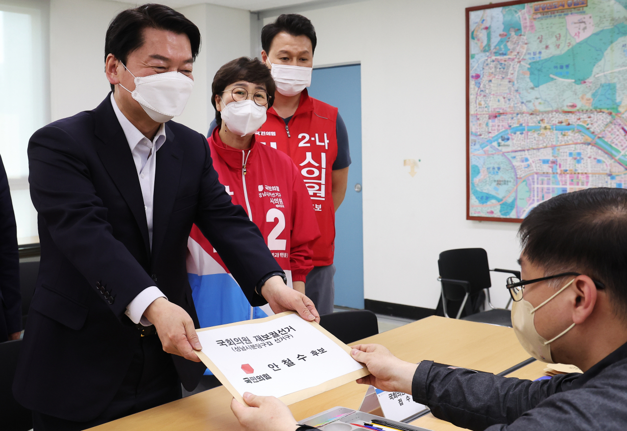 6.1 재·보궐선거 분당갑에 출마하는 안철수 국민의힘 후보가 12일 오후 경기도 성남시 분당구선거관리위원회에서 후보 등록을 하고 있다. [연합]
