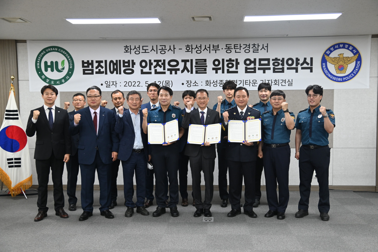 [화성도시공사 제공]