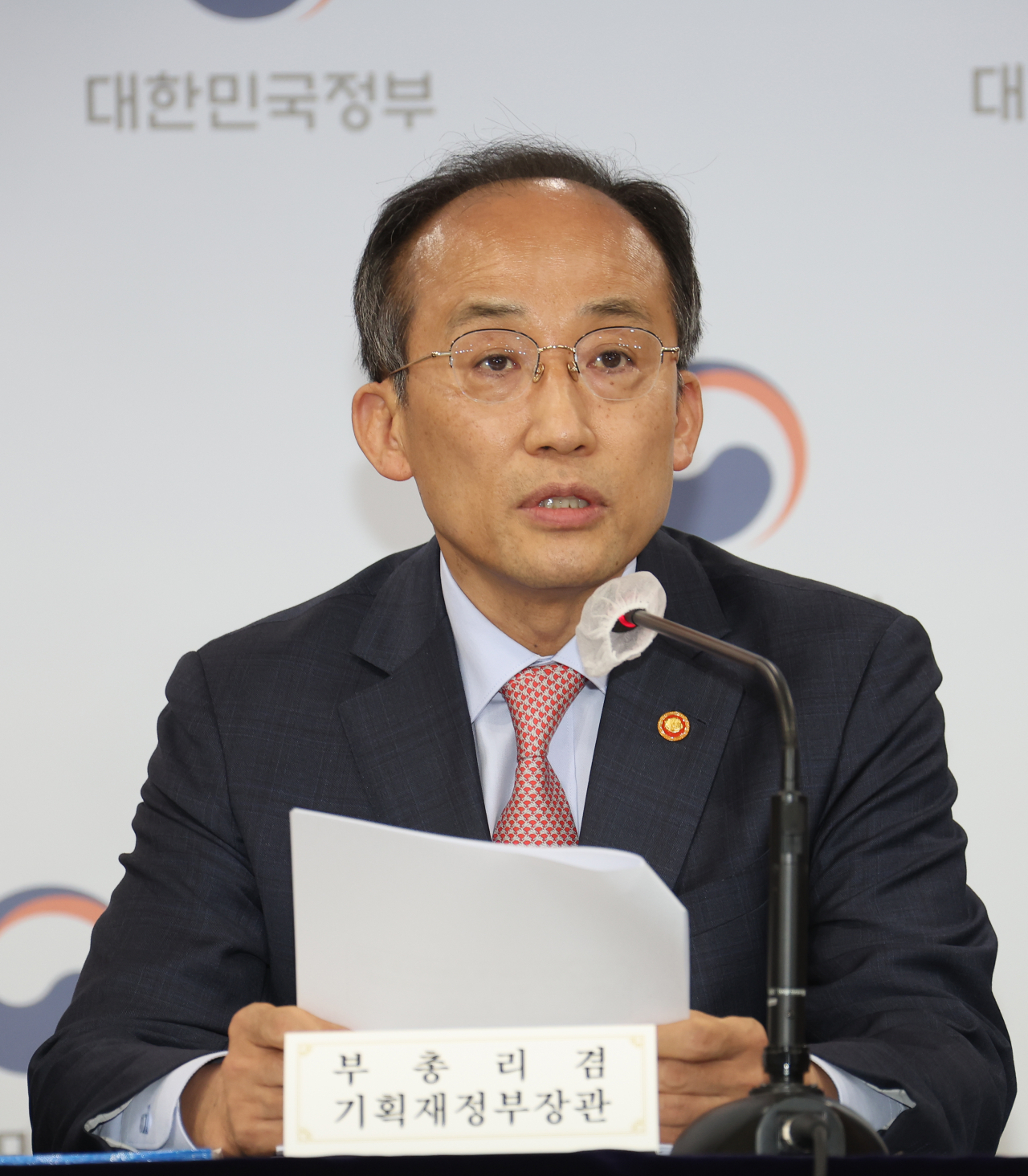 추경호 부총리 겸 기획재정부 장관 [연합]