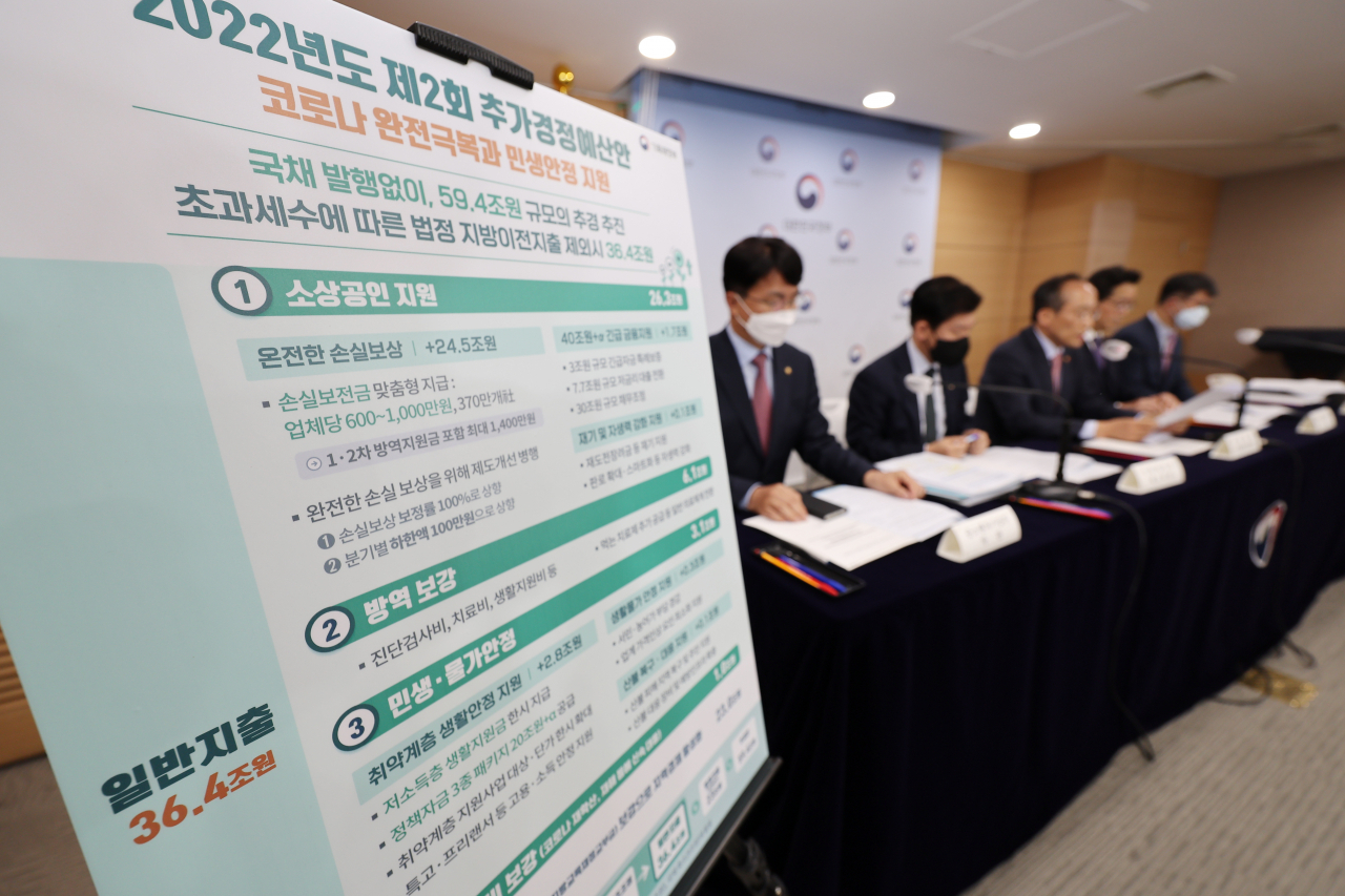 추경호 부총리 겸 기획재정부 장관이 12일 정부서울청사 브리핑실에서 2022년 2차 추가경정예산안 관계장관 합동브리핑을 하고 있다. [연합]