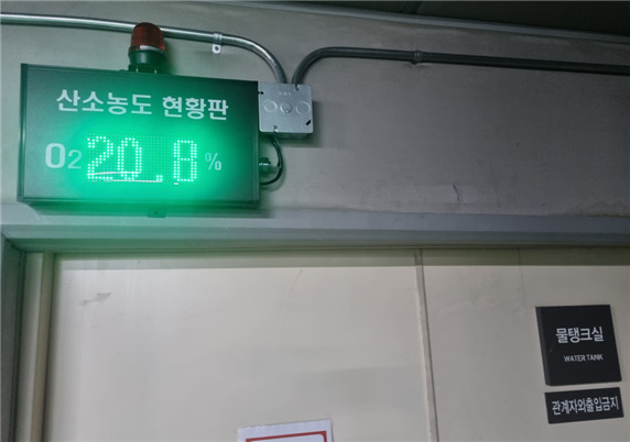 [용인도시공사 제공]