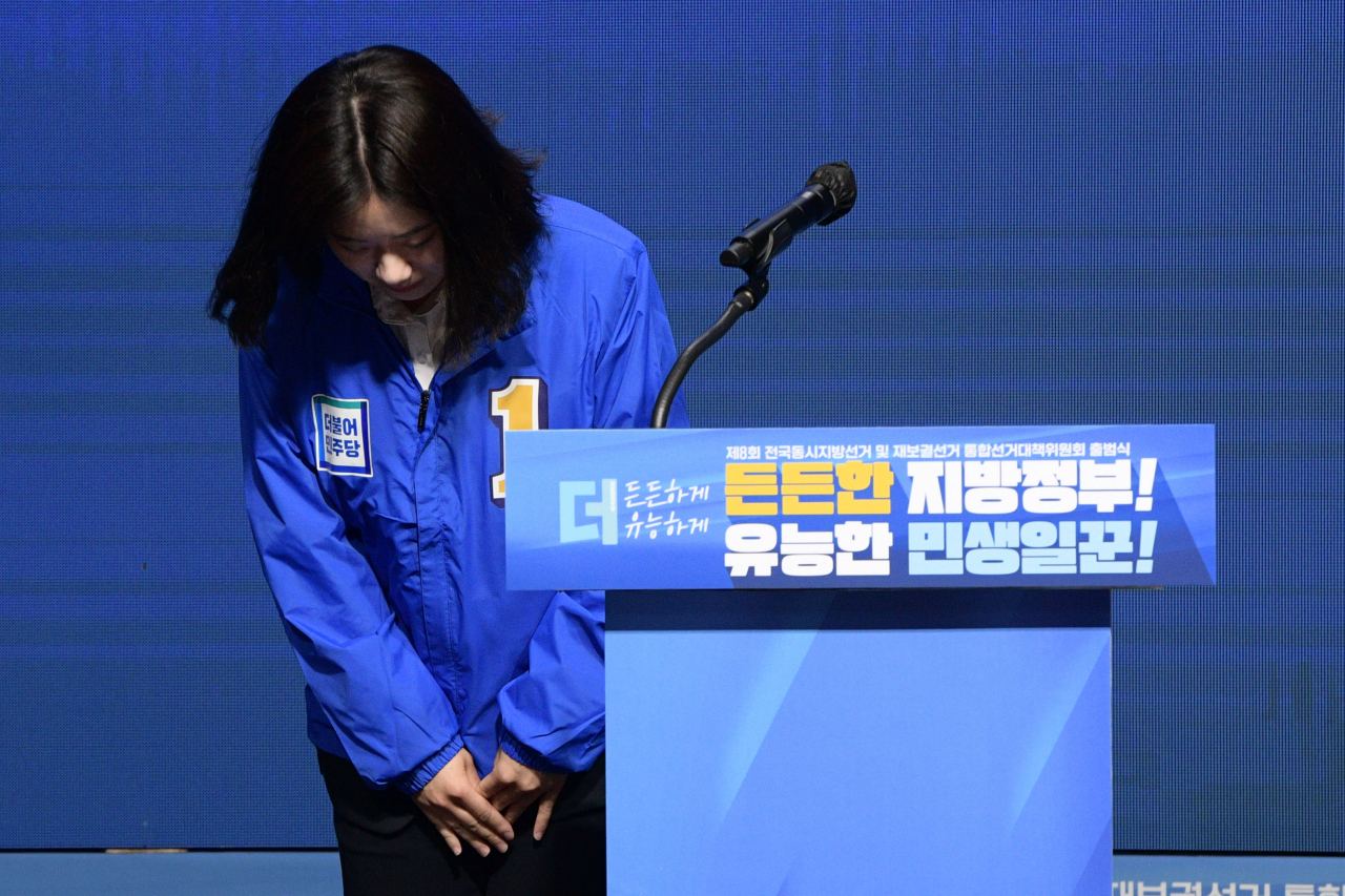 11일 오전 국회 의원회관에서 열린 더불어민주당 제8회 전국동시지방선거 및 재·보궐선거 통합선거대책위원회 출범식에서 박지현 공동비상대책위원장이 인사하고 있다. [연합]