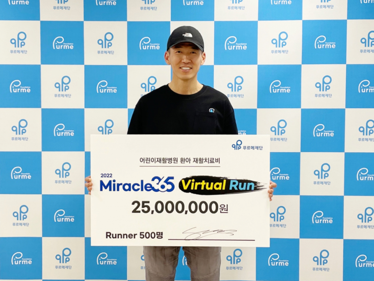 션 [YG엔터테인먼트 제공]