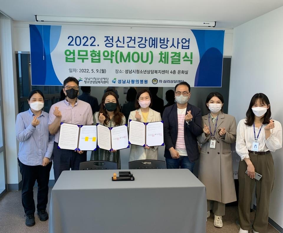 [성남시청소년재단 제공]
