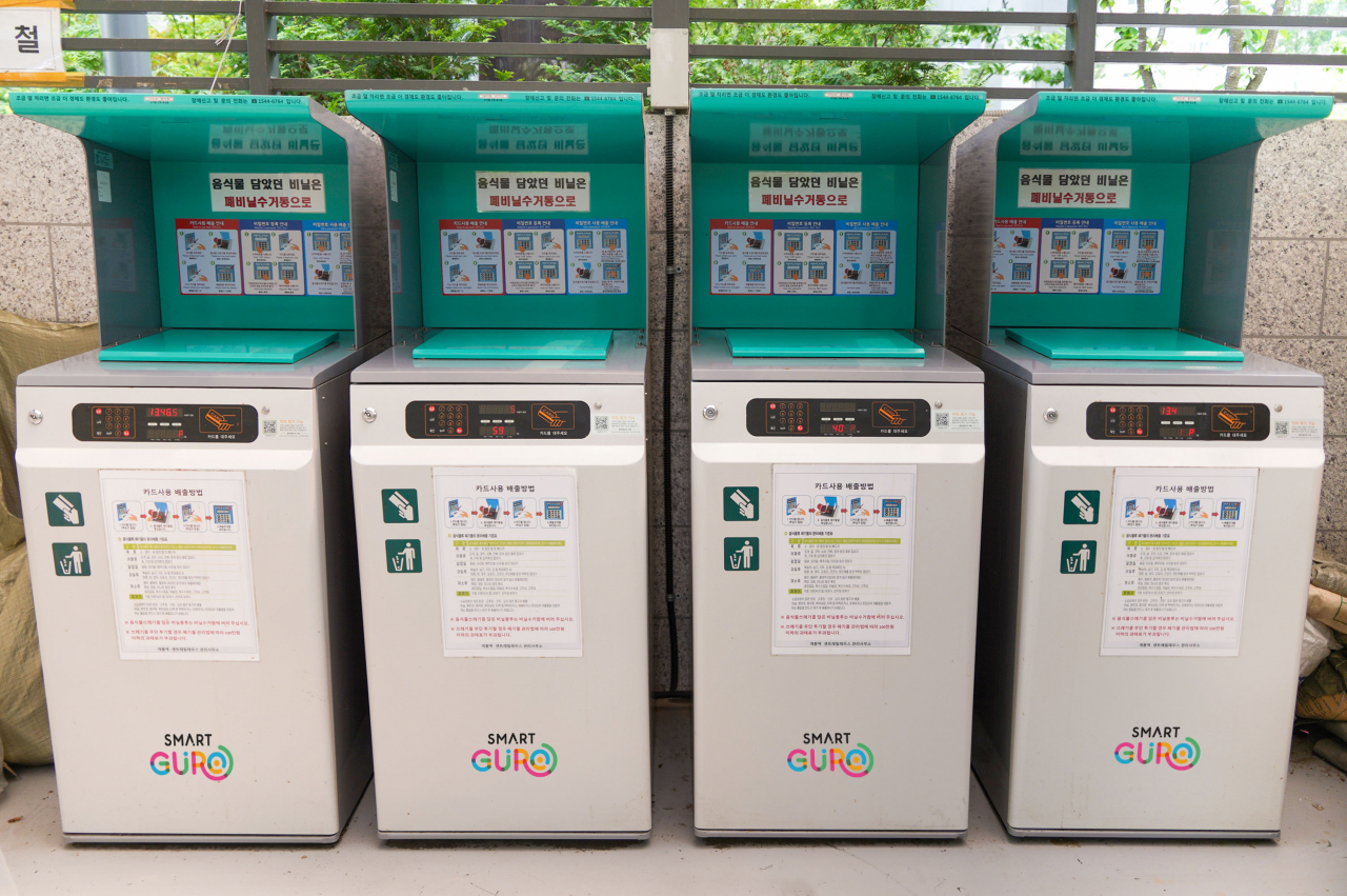 구로구에 설치된 음식물류 폐기물 RFID 계량기의 모습. [구로구 제공]