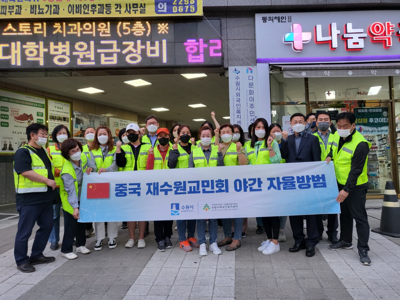 [수원시 제공]