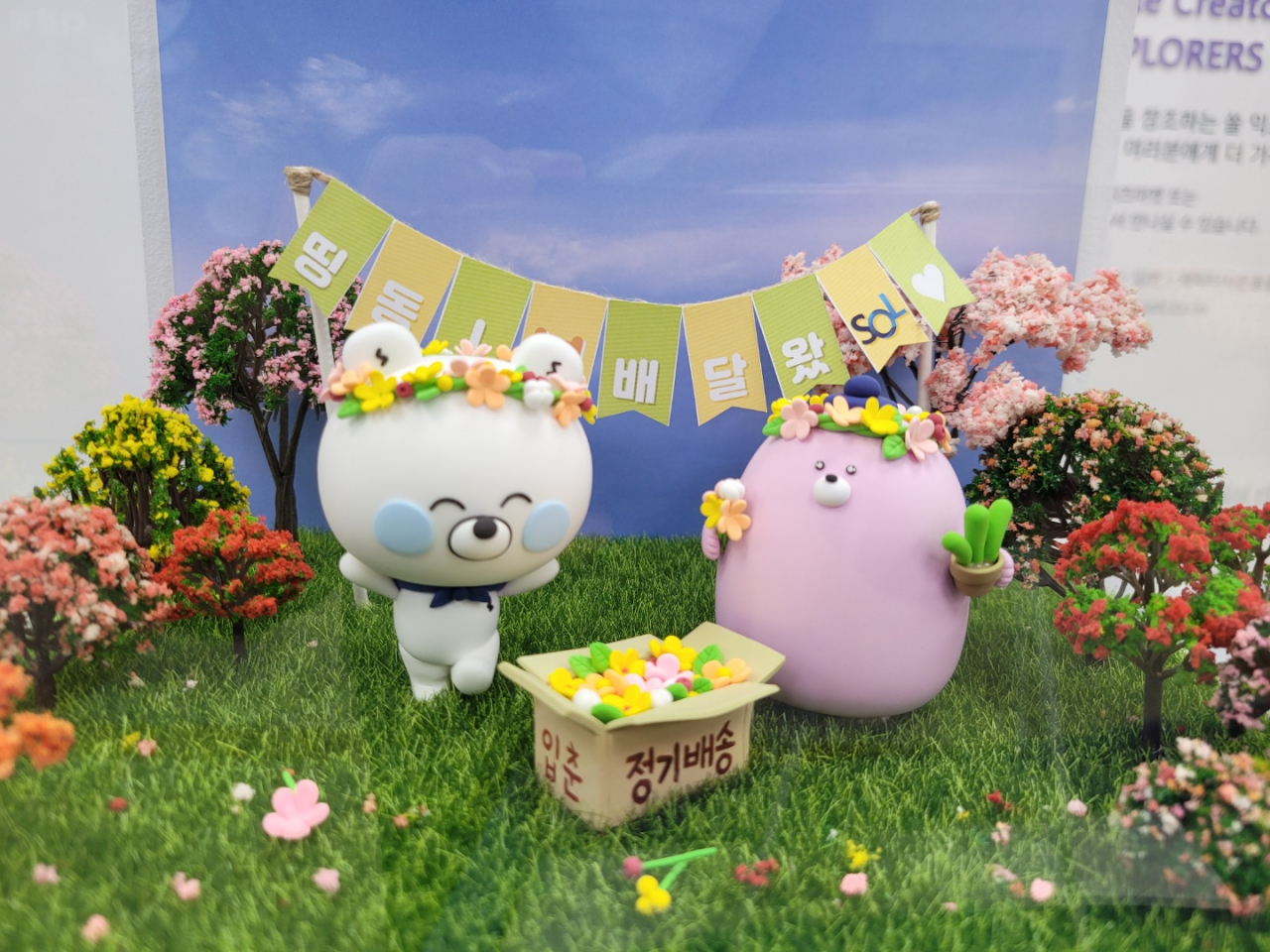 캐릭터 쏠(SOL), 몰리(MOLI)