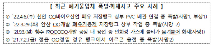 [고용노동부 제공]