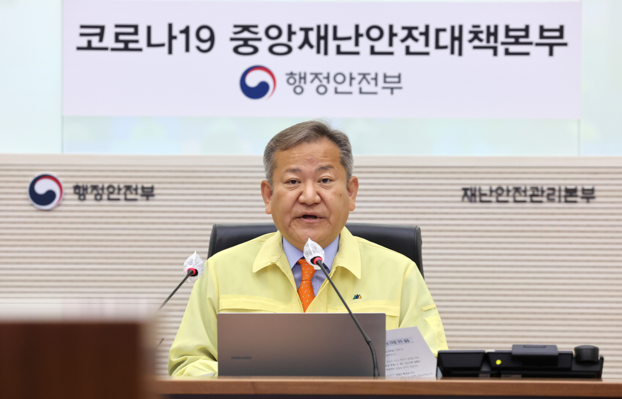 이상민 신임 행정안전부 장관이 13일 오전 정부세종2청사 중앙재난안전상황실에서 열린 코로나19 대응 중앙재난안전대책본부 회의를 처음으로 주재하고 있다. [연합]