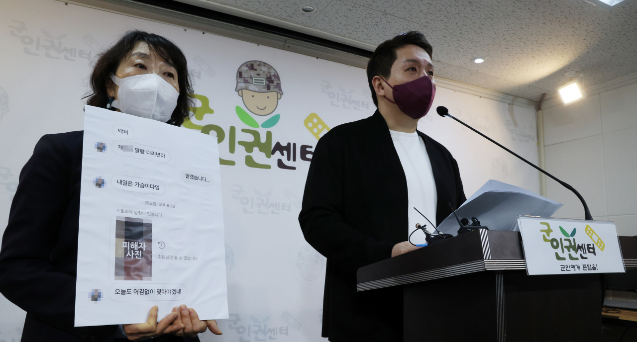 최근 해병대에서 발생한 집단구타·성고문 가해 병사 3명 중 1명이 구속됐다고 군인권센터가 13일 밝혔다. 지난달 25일 서울 마포구 군인권센터에서 임태훈 군인권센터 소장이 해당 사건과 관련한 기자회견을 하는 모습. [연합]