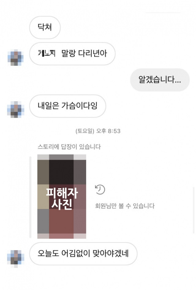 해병대 성고문 가해병사 구속&hellip;폭로 후 11일만에