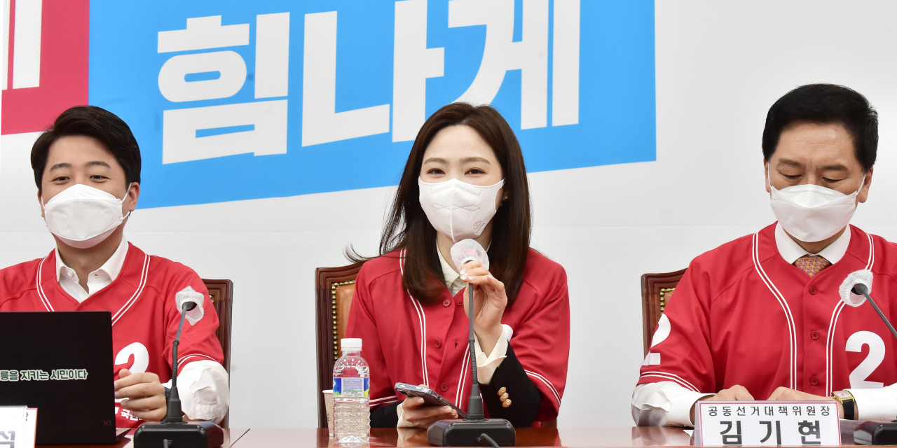 13일 오전 서울 여의도 국회에서 국민의힘 중앙선거대책위원회 회의에 앞서 열린 당구선수 차유람 입당 환영식에서 차 선수가 인사말을 하고 있다. [연합]