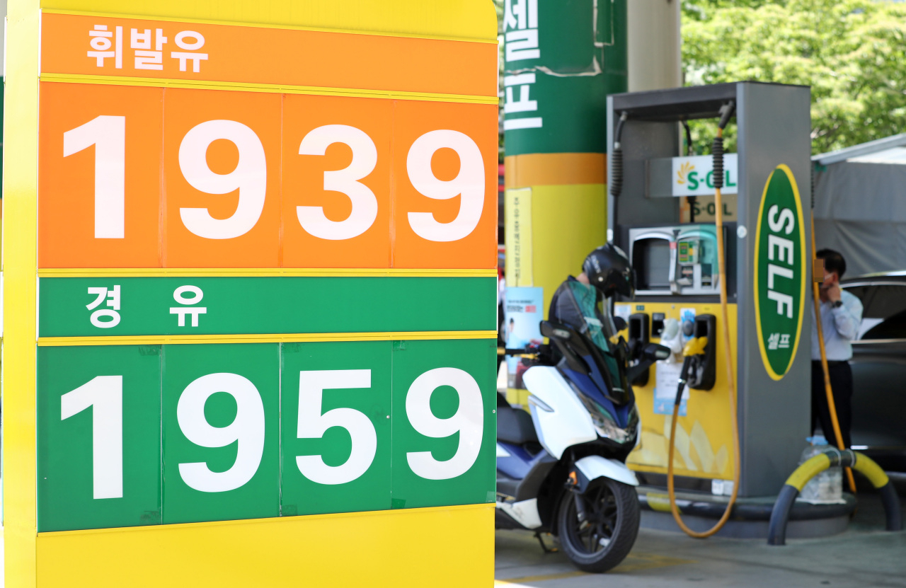 (Yonhap)