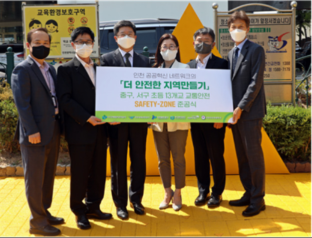 [한국환경공단 제공]
