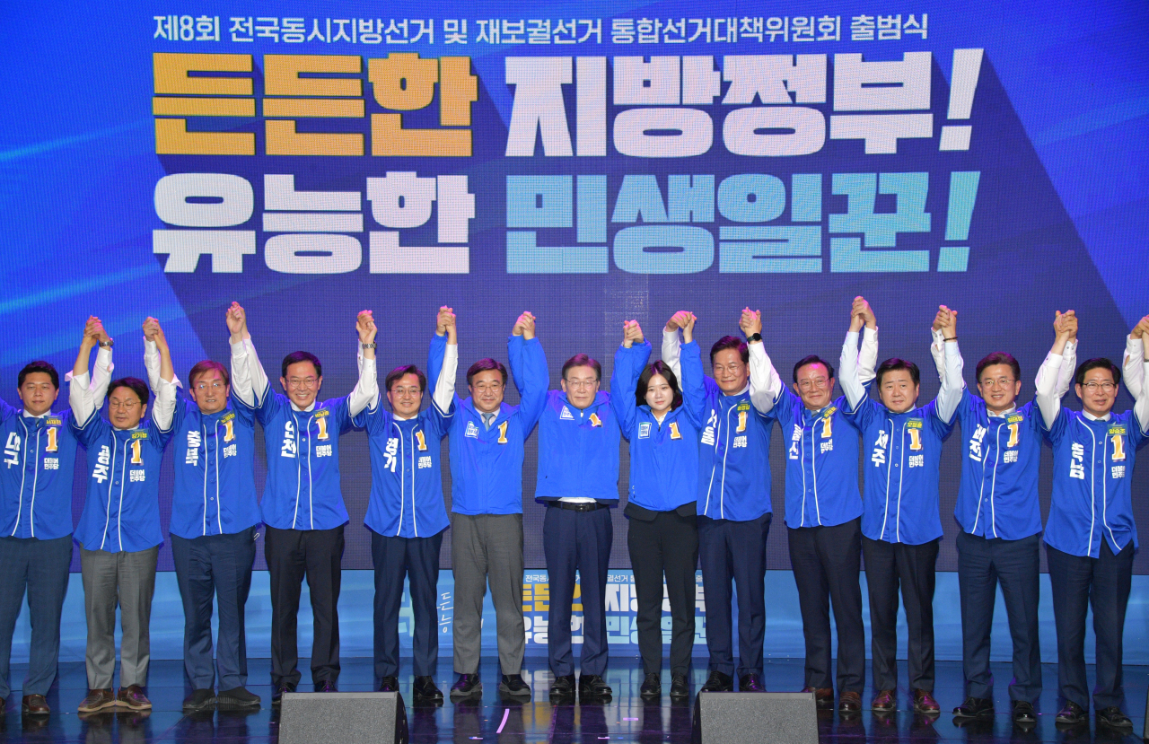11일 오전 국회 의원회관에서 열린 더불어민주당 제8회 전국동시지방선거 및 재·보궐선거 통합선거대책위원회 출범식에서 이재명 총괄선대위원장을 비롯한 후보자들이 기념촬영을 하고 있다. [연합]