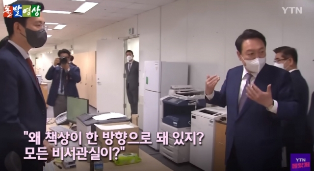 [YTN돌발영상]
