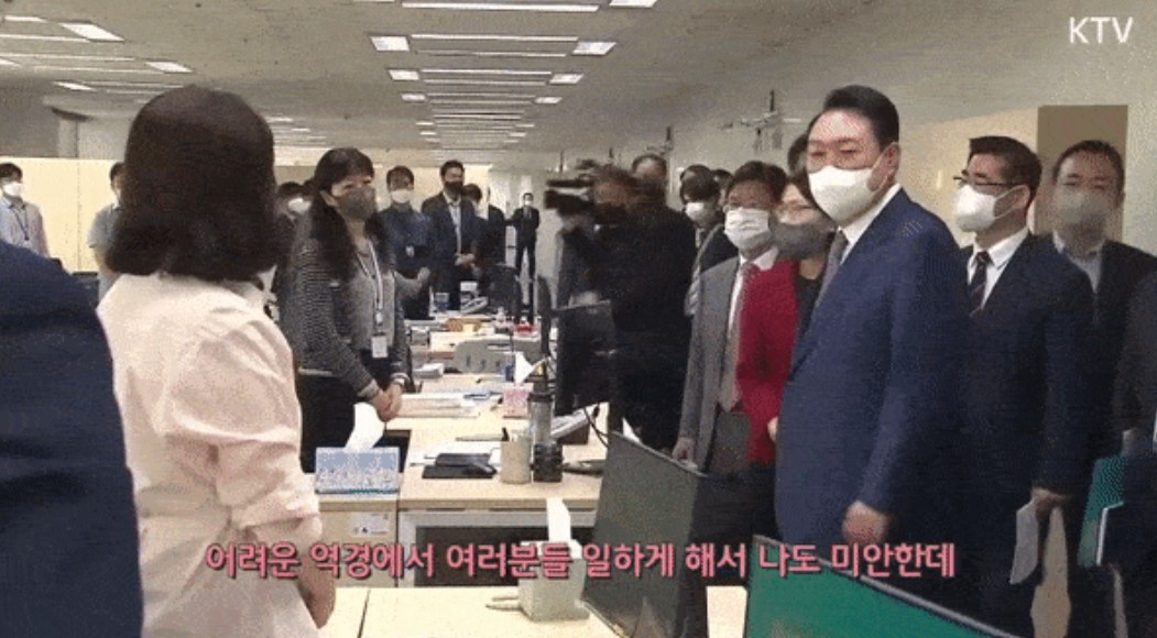 [유튜브 채널 KTV국민방송]