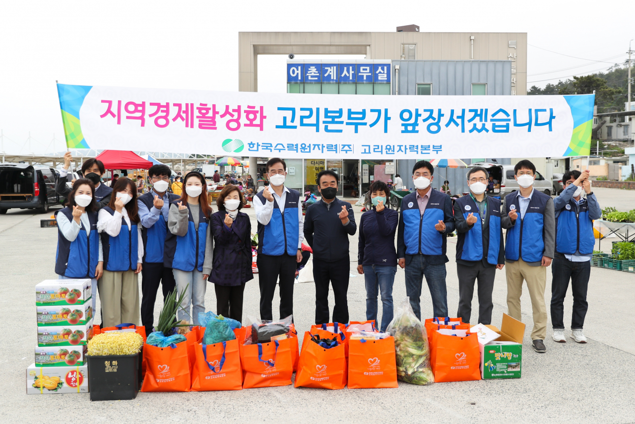 한국수력원자력 고리원자력본부가 12일 실시한 ‘전통시장 장보기 캠페인’. [고리본부 제공]