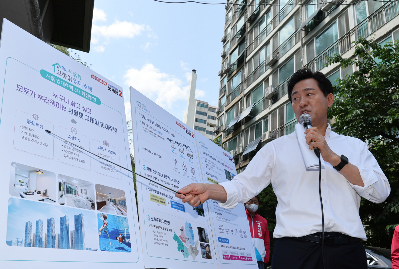 오세훈 국민의힘 서울시장 후보가 13일 서울시 서대문구 세검정로 한 아파트 관리사무소 앞에서 서울형 고품질 임대주택 건설계획을 발표하고 있다. [연합]