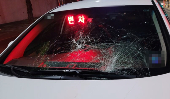 [부산경찰청]
