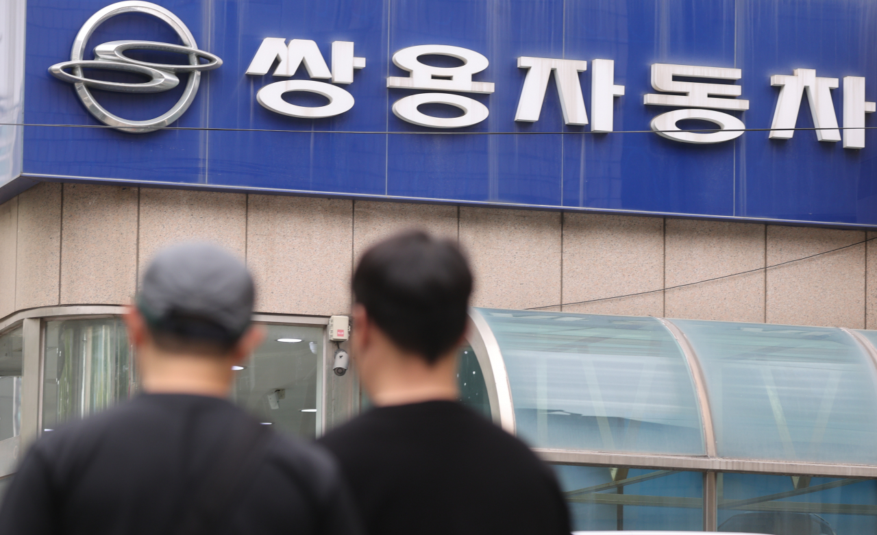 서울 시내 쌍용자동차 대리점 모습. [연합]