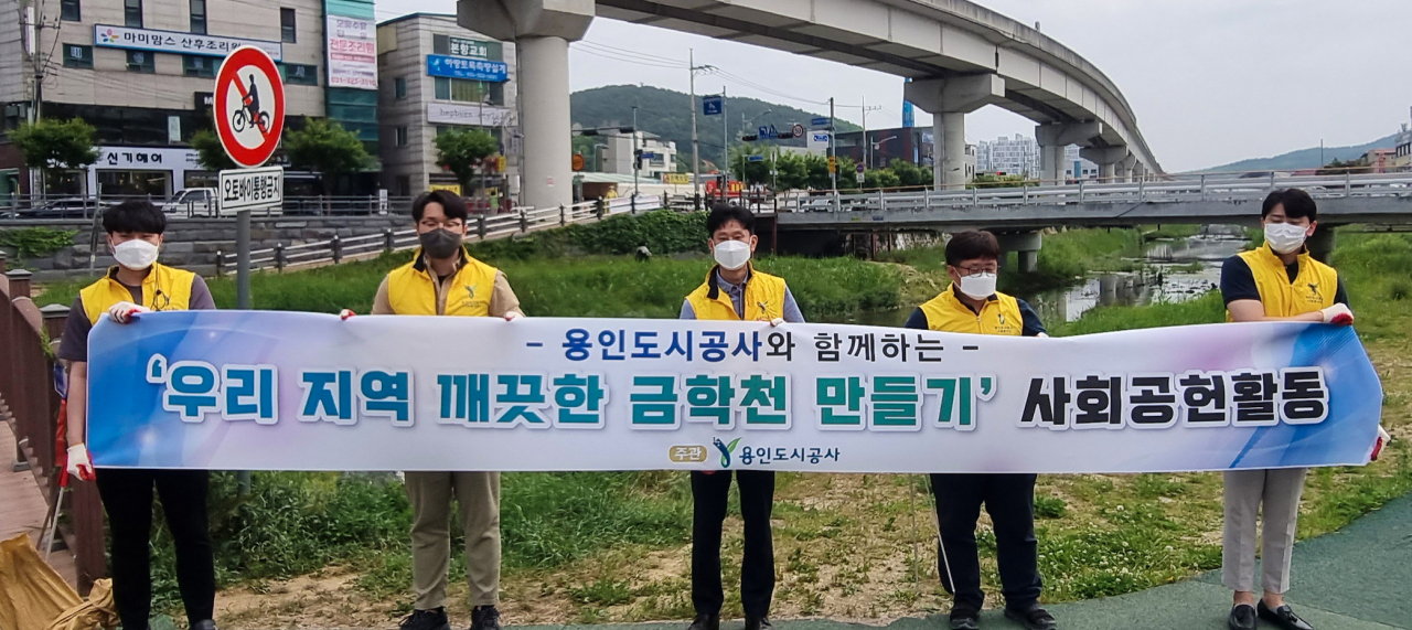[용인도시공사 제공]