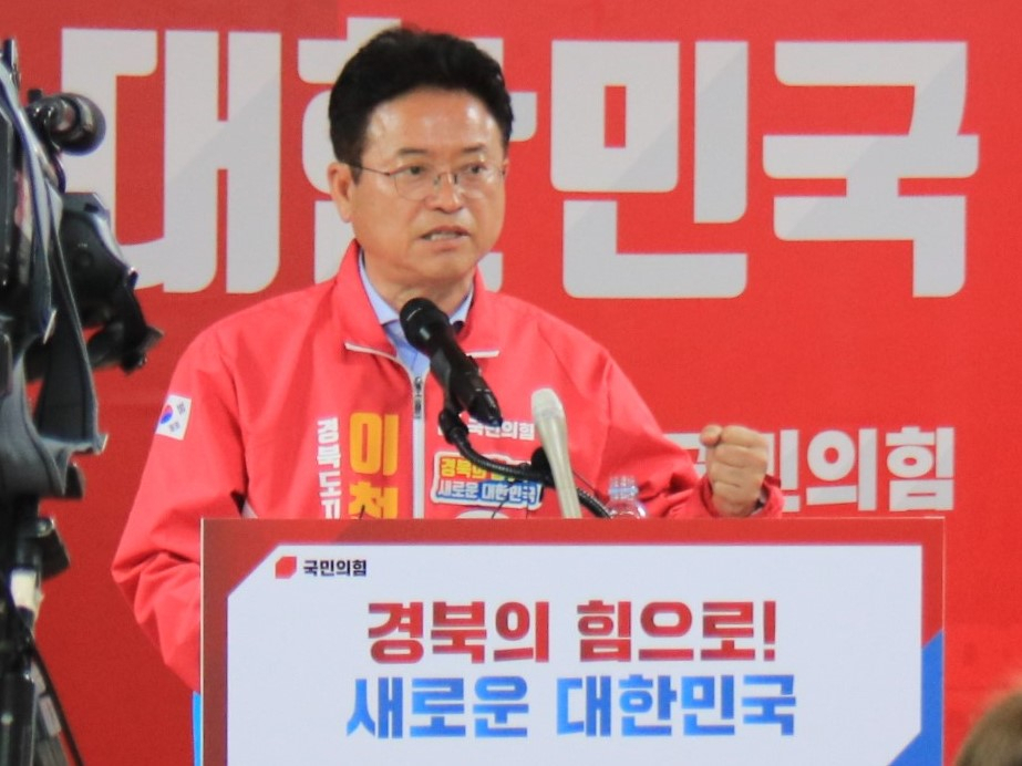 국민의힘 이철우 후보,[이철우 후보 선거캠프 제공]