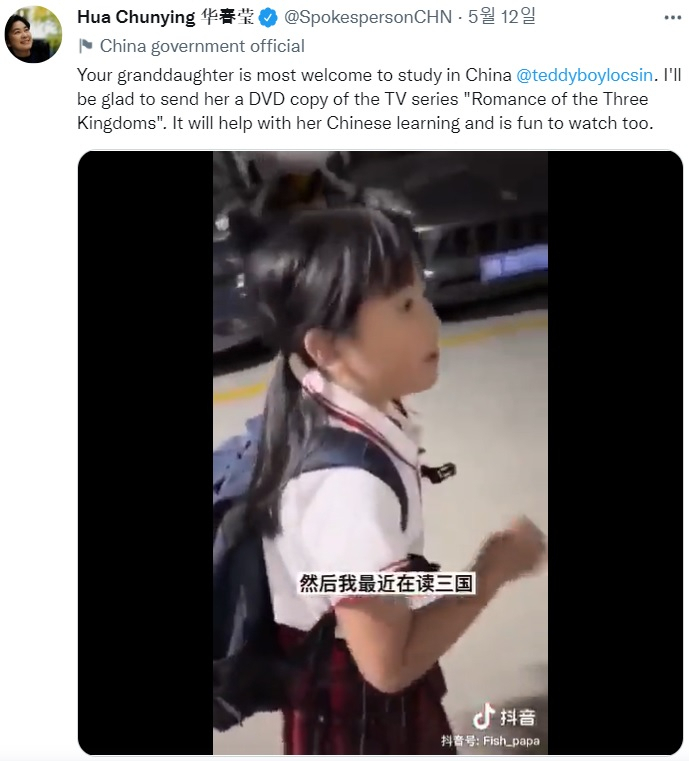 화춘잉 중국 외교부 대변인 트위터 캡처