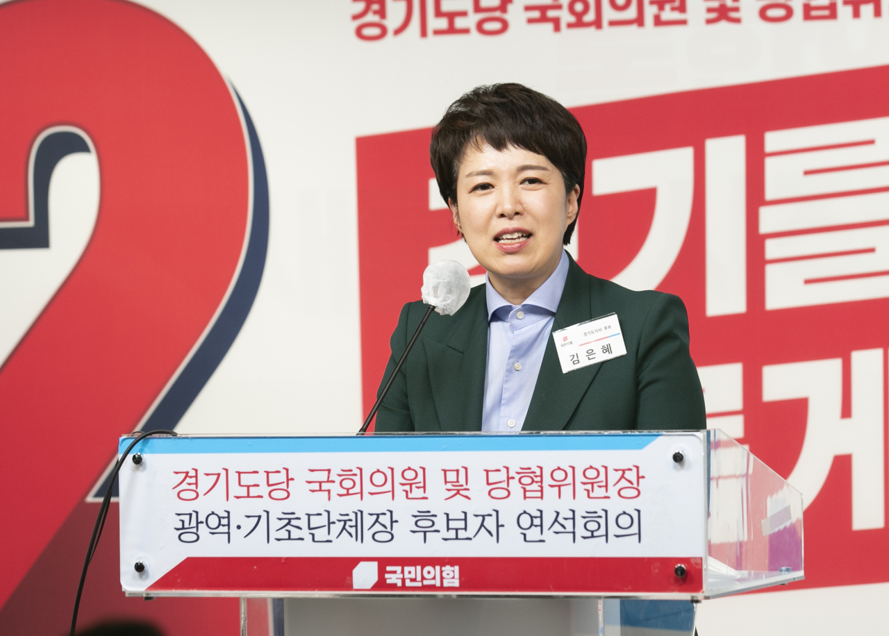 김은혜 국민의힘 경기도지사 후보가 9일 서울 여의도 중앙당사에서 열린 경기도 국회의원 및 당협위원장, 광역·기초단체장 후보자 연석회의에서 인사말을 하고 있다. [연합]