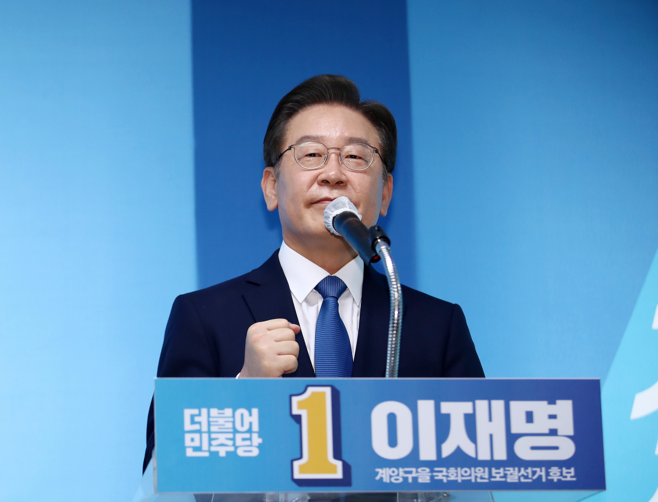 더불어민주당 이재명 인천 계양을 국회의원 후보가 14일 인천시 계양구 임학동에서 열린 6·1 지방선거 사무소 개소식에서 발언하고 있다. [연합]