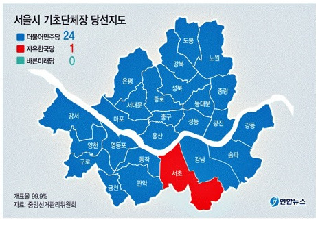 2018년 6월 14일자 헤럴드경제 지면 캡처