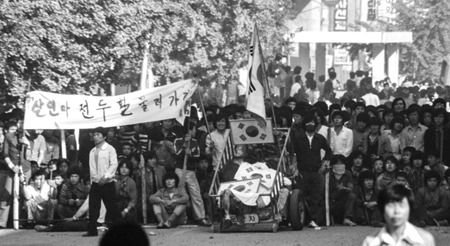 1980년 5월21일 공수부대 군인들의 학살 만행에 항의하고 있는 광주시민들. [5.18기념재단 제공]