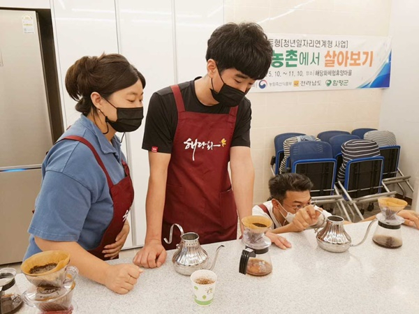 전남 농촌에서 살아보기에 참가자들이 커피 내리기 체험을 하고 있다. [전남도 제공]