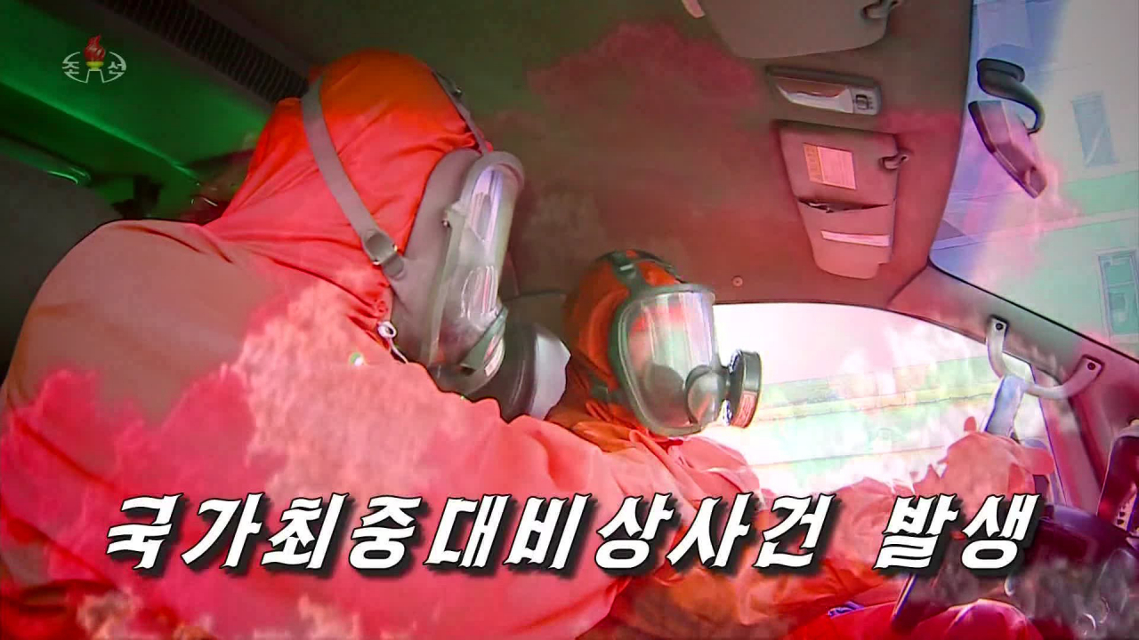 북한 조선중앙TV는 14일 내보낸 비상방역 관련 프로에서 국가 최중대 비상사건이 발생했다며 과학적이며 집중적인 검사와 치료를 시급히 전개하고 사업공간 작업공간 생활공간의 구석구석에 이르기까지 소독사업을 강화해서 악성전염병의 전파근원을 차단 소멸시켜야 한다고 강조했다.[연합]