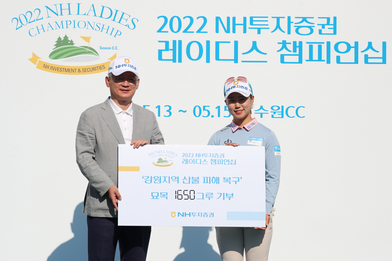 정영채 NH투자증권 사장(왼쪽)과 정윤지.