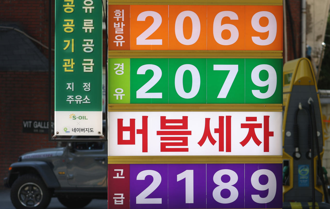 15일 서울시내 한 주유소에 휘발유와 경유 판매가격이 써붙어 있다. 한국석유공사 유가정보 사이트인 오피넷에 따르면 지난 11일 전국 평균 경유 가격은 1천947.6원을 기록하며 휘발유 가격을 14년 만에 역전했다. 친환경차 인기에 경윳값 고공행진까지 맞물리면서 소비자들의 경유차 외면 현상도 나타나고 있다. [연합]