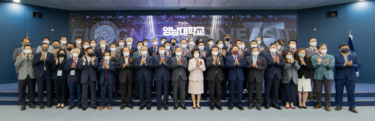 [영남대 제공]