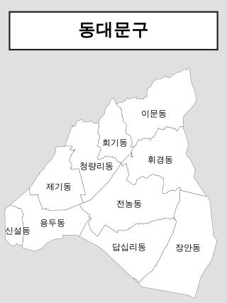 동대문구 행정동. [동대문구 홈페이지 갈무리]