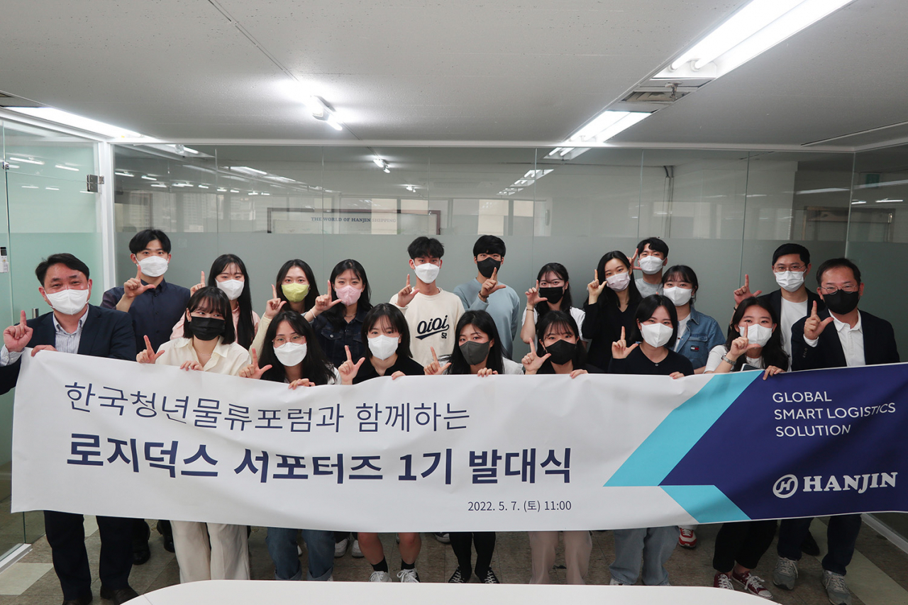 지난 7일 진행된 발대식에서 로지덕스 서포터즈와 한진 마케팅실장 김현우 상무(첫째 줄 오른쪽) 등 관계자가 기념촬영을 하고 있다. [한진 제공]