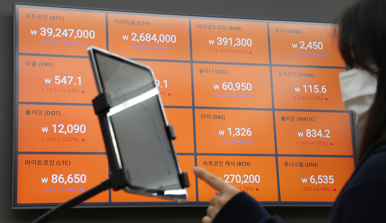 13일 서초구 빗썸 고객센터 모습. 한국산 가상화폐 루나와 자매 스테이블 코인 테라USD(UST) 폭락으로 전 세계 가상화폐 시장이 흔들리고 있다. 비트코인은 9개월여 만에 4천만원 아래로 떨어졌다. [연합]